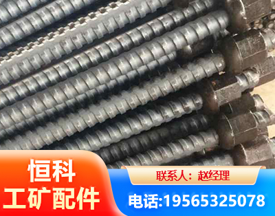 吉安右旋螺纹锚杆