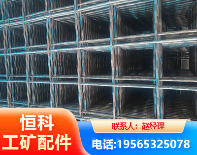 吉安钢筋编炽焊网