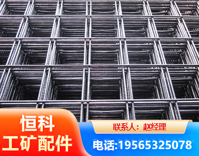 吉安钢筋平焊网