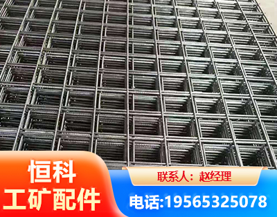 吉安钢筋平焊网