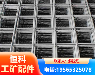 吉安钢筋平焊网