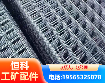 吉安钢筋平焊网