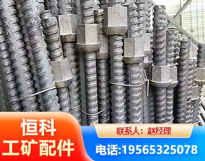 吉安右旋螺纹锚杆