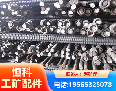 吉安右旋螺纹锚杆