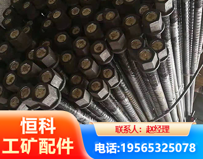 吉安左旋螺纹锚杆