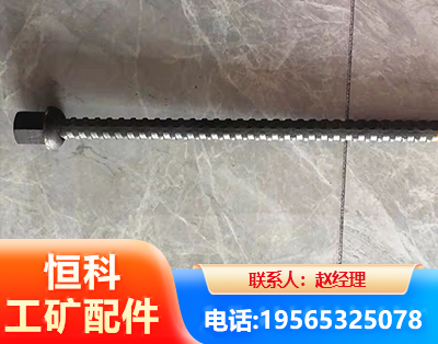 吉安右旋螺纹锚杆